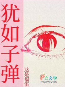 犹如繁星mv