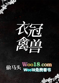 他